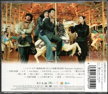 【中古CD】天国の階段 オリジナル・サウンドトラック_画像2