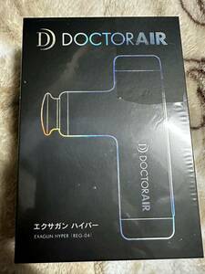 【新品】ドクターエア エクサガン ハイパー REG-04 BK（マットブラック）