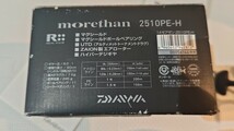 ダイワ　14モアザン 2510PE−H　スピニングリール　ワンオーナー物　DAIWA　moretnan　シーバス　ルアー　フィッシング_画像10