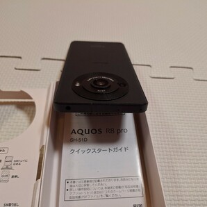 AQUOS R8 Pro SIMフリー スマホ ブラック ドコモ 美品 極上 1日使用 新品に近い docomo 正規品 SH-51D の画像3