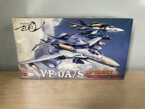 [3-10] 未組品　ハセガワ　1/72スケール　VF-0A/S w/ゴースト　マクロスゼロ　プラモデル 限定生産版