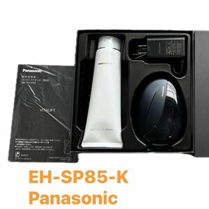 リフトケア美顔器 バイタリフト かっさ EH-SP85-K Panasonic