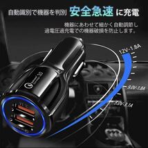 ☆急速充電 2ポートシガーソケット電源 12V24V 車載 充電器 スマホ充電 USB_画像4