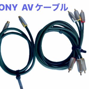 【希少】SONY コンポジット、RCA、ビデオオーディオケーブル、S-ビデオケーブル