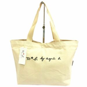 新品◆agnes b.　アニエスベー トートバッグ ロゴ刺繍 ショルダーバッグ レディース 1円スタート