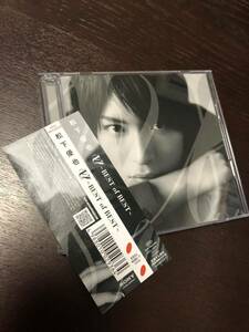 即決 美品 U～BEST of BEST～松下優也 ベスト 帯付き CD2枚組