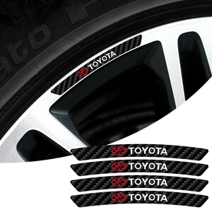 トヨタ ホイール リム用 カーボン柄ステッカー 5P■プリウス クラウン ハリアー アルファード アクア ヤリスクロス ライズ RAV4 86 C-HR bB