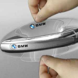 BMW ドア傷防止ステッカー スケルトン 8P ドアハンドルプロテクター■MSPORT MPerformance MPower E46 E60 E90 F10 F20 F30 X12345678の画像1