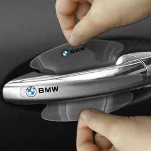 BMW ドア傷防止ステッカー スケルトン 8P ドアハンドルプロテクター■MSPORT MPerformance MPower E46 E60 E90 F10 F20 F30 X12345678の画像7