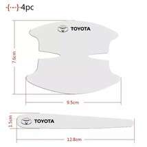 トヨタ ドア傷防止ステッカー スケルトン 8P■プリウス クラウン ハリアー アルファード アクア ヤリスクロス ライズ RAV4 86 bB シエンタ _画像5