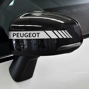  Peugeot door mirror side mirror sticker 2P[ silver white ]208 308 2008 3008 508 SW 5008 RCZ RIFTER 205 206 306 406 Break 