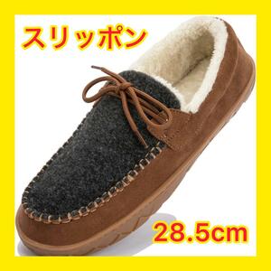 [ сильно сниженная цена ] туфли без застежки мужской боа имеется теплый защищающий от холода тапочки новый товар 