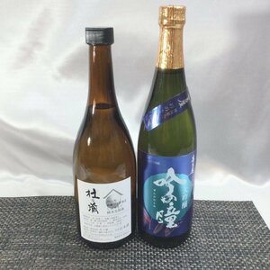 【未開封/インボイス登録店/TO】清酒　杜の蔵 720ml 17％ / 吟の瞳 720ml 15度 計2本 RS0303/0003