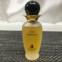 【残量9割以上/インボイス登録店/TO】LANVIN ランバン EAU ARPEGE アルベージュ オードトワレ EDT 30ml 香水　MZ0306_画像2