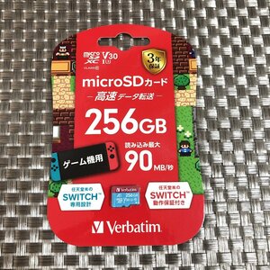 【未使用/インボイス登録店/KU】Verbatim バーべタイム micro SDXC 256GB マイクロSDカード SMXCN256GHJRBVD 任天堂 SWITCH　HA0307/001 3