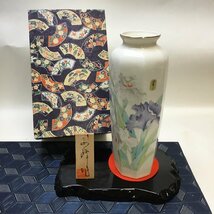 【保管品/インボイス登録店/CH】YAMAJI 正峯窯火 花瓶 花 骨董 アンティーク レトロ 華道 生け花 オブジェ 置物 RS0301/0001_画像1