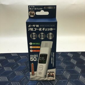 【未使用品/インボイス登録店/CH】ヒロコーポレーション ポータブル アルコールチェッカー ＨＤＬ－Ｊ８ RS0301/00025