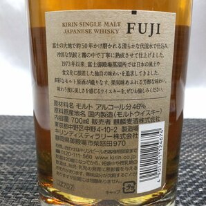 【お酒/インボイス登録店/TO】KIRIN キリン FUJI 富士 シングルモルト ジャパニーズ ウィスキー 700ml 46％ 富士御殿場蒸溜所 MZ0313/0017の画像5