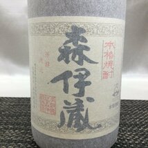 【お酒/インボイス登録店/TO】本格焼酎 森伊蔵 かめ壺焼酎 1800ml 25度 芋焼酎 和紙付 森伊蔵酒造　MZ0316/012_画像5