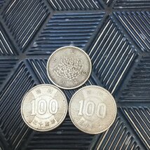 【中古品/インボイス登録店/CH】旧100円硬貨 稲穂 銀貨 3枚セット 百円 記念硬貨　RS0326/0003-4_画像1