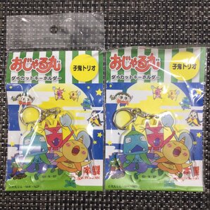 【未使用/インボイス登録店/CH】おじゃる丸 子鬼トリオ アクリルキーホルダー ダイカットキーホルダー 2点セット MZ0324の画像1