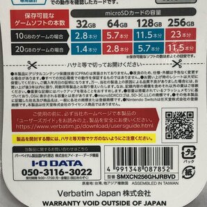 【未使用/インボイス登録店/TO】Verbatim バーべタイム micro SDXC 256GB マイクロSDカード SMXCN256GHJRBVD 任天堂 SWITCH MZ0327/001-6の画像5