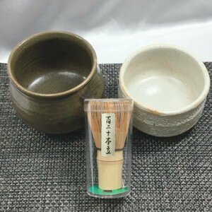 【保管品/インボイス登録店/TO】茶器セット 陶器　湯呑み　茶器 茶筅 百二十本立 茶道 RS0326/0000