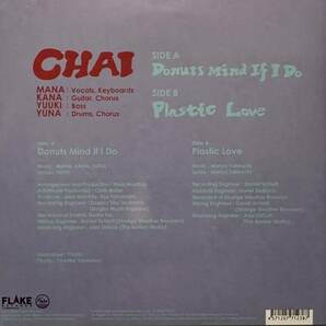 CHAI『DONUTS MIND IF I DO/PLASTIC LOVE』数量限定 7inch チャイ 竹内まりや SUBPOP ももいろクローバーZ Gorillaz JPEGMafia DURAN DURANの画像2