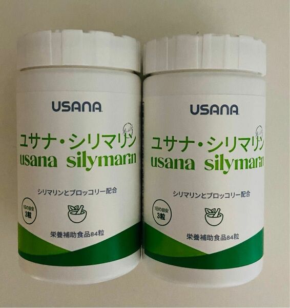 USANA ユサナ シリマリン 1本84粒入り＊2本