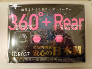 【特別価格1台限り！新品未開封品/日本製/メーカー3年保証】●コムテック 360°カメラ＋リヤカメラ搭載 高性能ドライブレコーダー ZDR037●