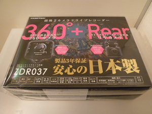 【新品未開封品・安心の日本製・メーカー3年保証】●コムテック(COMTEC) 360°カメラ＋リヤカメラ搭載 高性能ドライブレコーダー ZDR037●