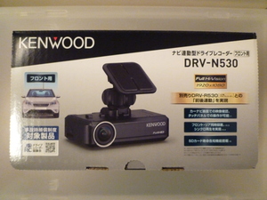 【新品未開封品・メーカー保証付】●ケンウッド(KENWOOD) 彩速ナビ連携型ドライブレコーダー(フロント用) DRV-N530●