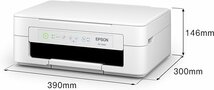 ●EPSON(エプソン) カラリオ EW-056A●A4インクジェット複合機(プリント・コピー・スキャナ)●新品・純正スターターインク付属・保証付き●_画像4