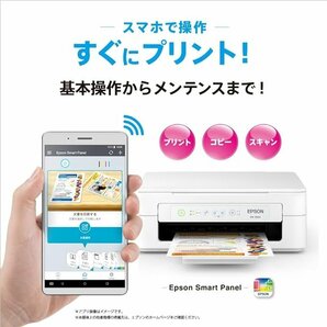 【新品未開封品/セットアップインク付属/保証付】●エプソン(EPSON) A4インクジェット複合機(プリント/コピー/スキャナ) Colorio EW-056A●の画像6