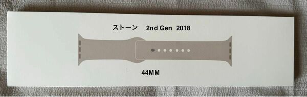 Apple Watch 44mm 純正バンド ストーンスポーツバンド - レギュラー MTPN2FE/A