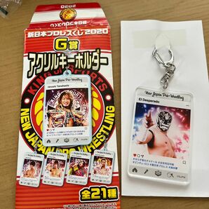 新日本プロレスくじ アクリルキーホルダー エル・デスペラード