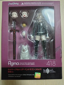 未開封 figma 418 セイバー/アルトリア・ペンドラゴン〔オルタ〕新宿ver. Fate/Grand Order