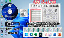 ★送料無料★Win11★10世代 i7-10700 4.8Gx16★新品SSD2TB+新品HDD4TB+大容量64Gメモリ★office2021/WiFi★QUADRO P620/領収書可★_画像2