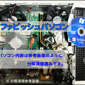 送料無料★最新Win11Pro/第10世代i7-10700 4.8Gx16/新品M2.SSD2TB+新品HDD4TB+大容量64Gメモリ/office2021/WiFi/Bluetooth/グラボ付/領収可の画像10