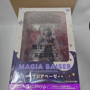 【未開封】ブルーレイ 魔法少女にあこがれて 第1巻 マジアベーゼ スケールフィギュア付き完全数量限定版 