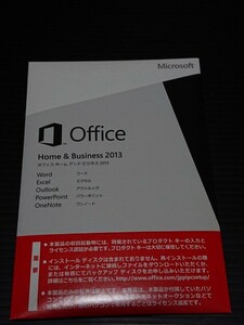 Microsoft Office Home and Business 2013 OEM版 PowerPoint 付きです。