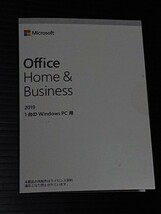 Microsoft Office Home and Business 2019 DSP版 PowerPoint付 　送料63円~_画像1