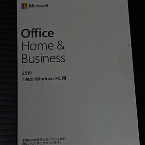Microsoft Office Home and Business 2019 DSP版 PowerPoint付  送料63円~の画像1