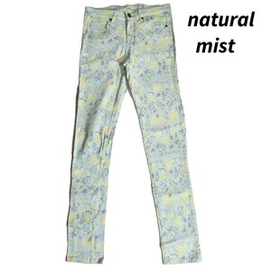 natural mist 花柄 よく伸縮 スキニー パンツ S.Mサイズ相当 ライトグリーン他 ストレッチ素材 総柄 83007