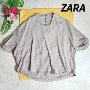 ZARA ゆったりデザイン・ドルマンスリーブ 半袖トップス Tシャツ 薄いココアベージュ 表記サイズL 無地 チュニック 五点で送料無料 83062