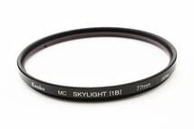 Kenko ケンコー MC SKYLIGT 1B 77mm フィルター (3762)_画像1