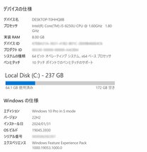 1円スタート Surface Laptop 2 13.5 1769　i5-8250U 1.6GHz 8GB SSD256GB コバルトブルー 中古品 2-1 青_画像7