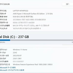 1円スタート Surface Laptop 3 15インチ 1873 Ryzen 5 2.1GHz 8GB SSD256GB プラチナ 中古品 12-4の画像7