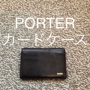 【送料無料】PORTER カードケース 名刺入れ 本革 レザー Y