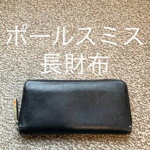 【送料無料】Paul Smith ポールスミス 長財布 本革 レザー ウォレットb